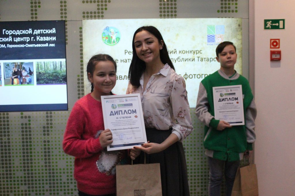 Ближе к природе и жизни: итоги конкурса "Юные натуралисты Республики Татарстан"