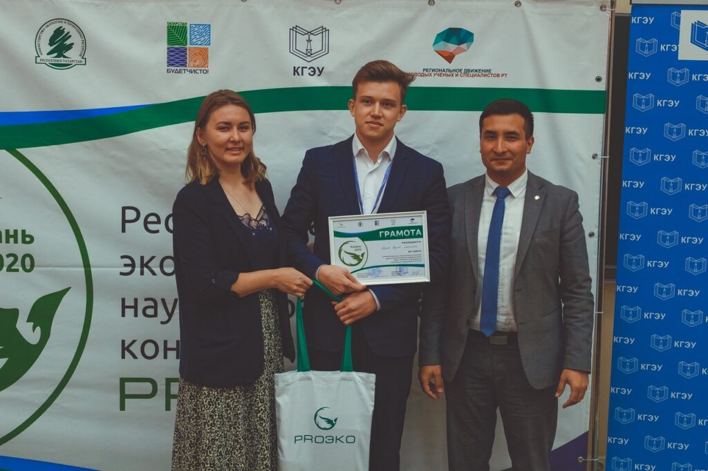 В Казани прошла Республиканская экологическая научно-практическая конференция «PRоЭКо»