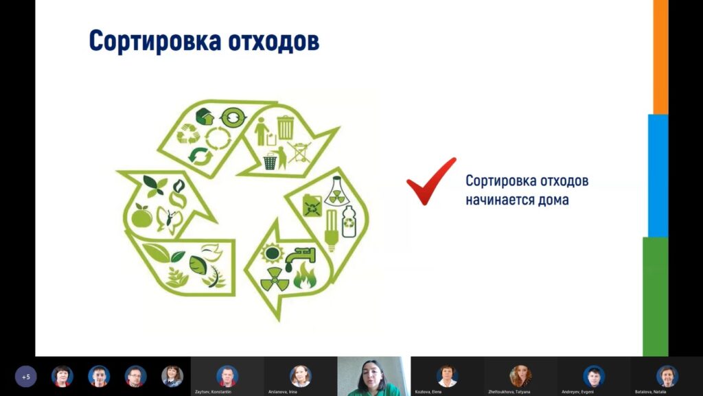 С заботой о природе: завод AB InBev Efes в Казани совместно с экологическим движением «Будет чисто» провели обучающий семинар по раздельному сбору отходов