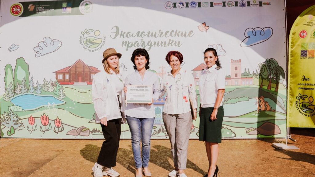 Экологический праздник «Будет чисто в Татарстане!» в Азнакаевском районе