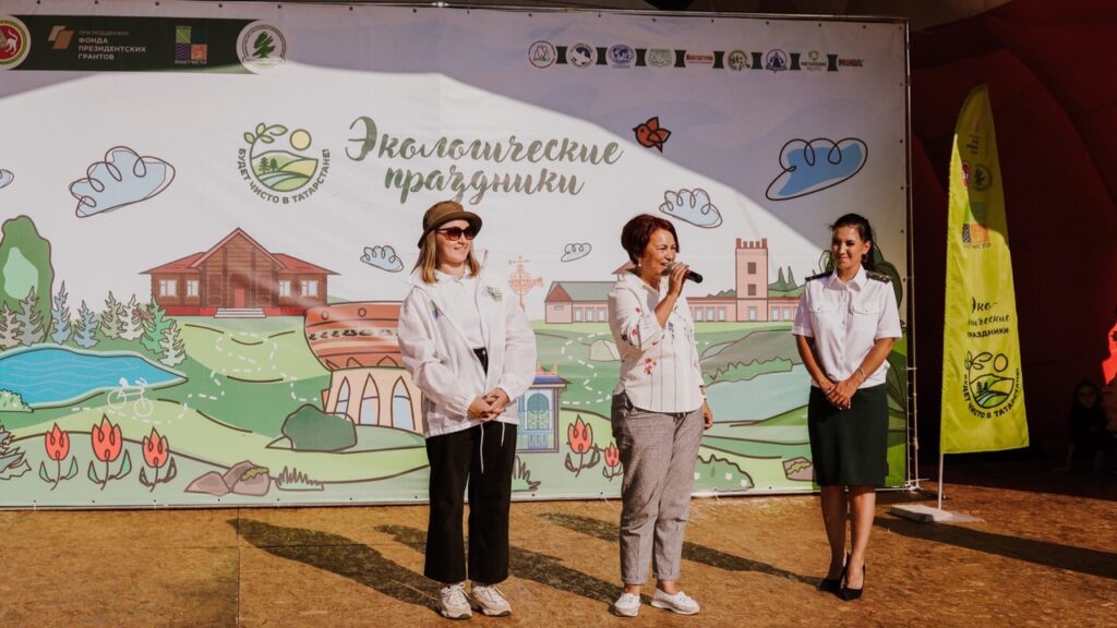 Итоги проведения экологических праздников «Будет чисто в Татарстане!»
