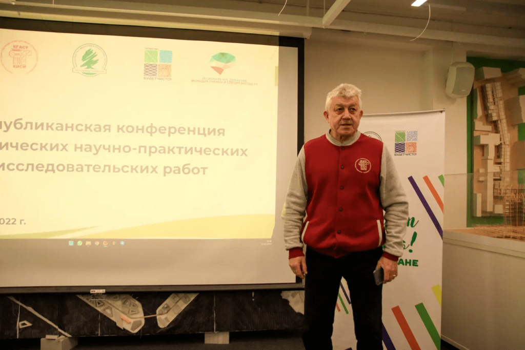 В Казани прошла III Республиканская конференция«PRоЭКо»